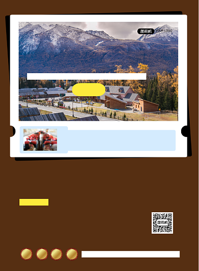 新疆旅游旅行社宣传印刷海报背景