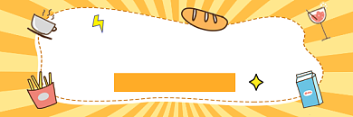 网红美食推荐清新插画热文链接背景