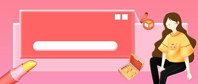 美妆教程创意插画公众号首图背景