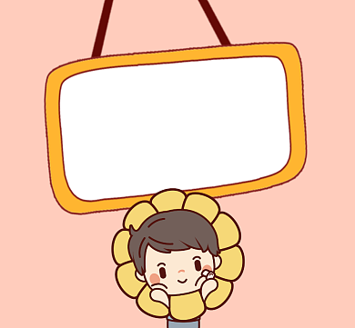 可爱有趣清新朋友圈封面背景