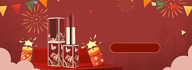 新年美妆大促口红狂欢背景