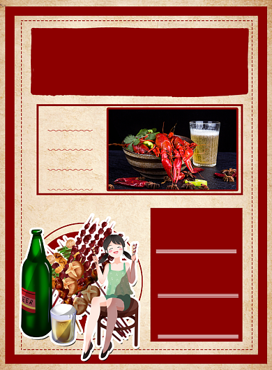 复古风夜宵小龙虾烧烤印刷海报背景