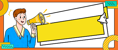 职场进阶up卡通创意公众号首图背景