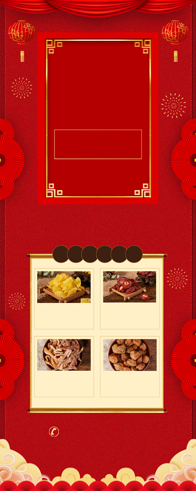 年货盛宴零食促销活动宣传易拉宝背景