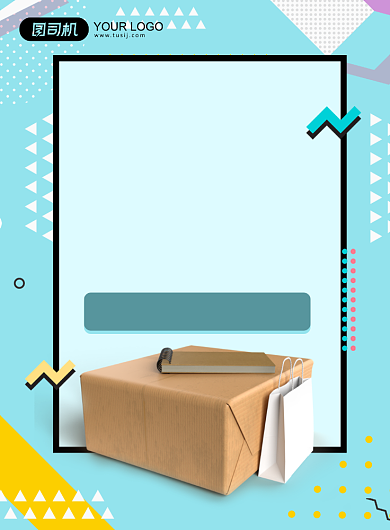 失物招领孟菲斯风格印刷海报背景