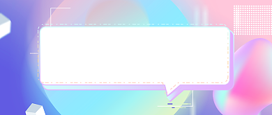 粉色渐变穿搭推荐公众号首图背景