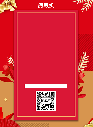 红色大气高端简约新品上市促销海报背景