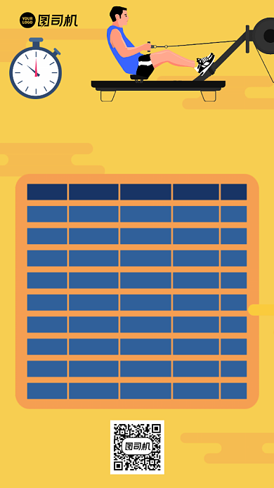 创意手绘健身训练课程表手机海报背景