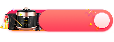 家用电器活动促销胶囊背景