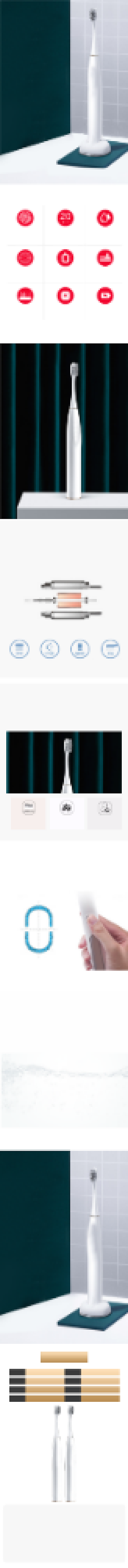 现代北欧风电动牙刷数码家电详情页背景