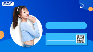 美妆直播预告简约清新横版手机海报背景