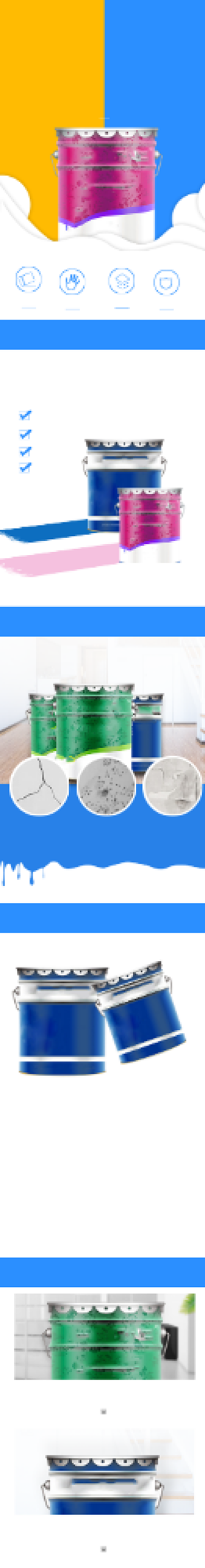 乳胶漆油漆家居建材详情页背景