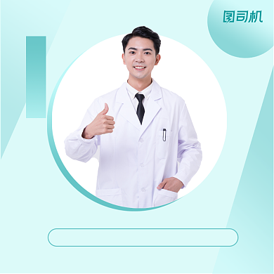 长高秘密医疗直播清新简约手机横图背景