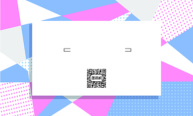 蓝紫色清新家居化妆品几何名片背景