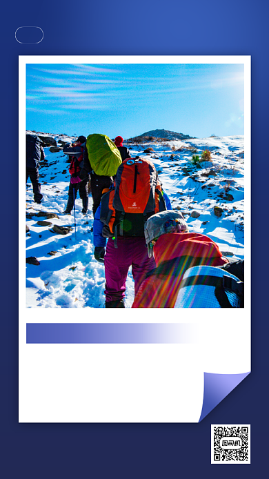 周一加油励志实景日签手机海报背景