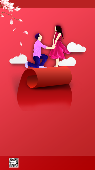 七夕情人节房地产宣传手机海报背景