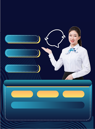 科技风5G电信公司活动促销印刷海报背景