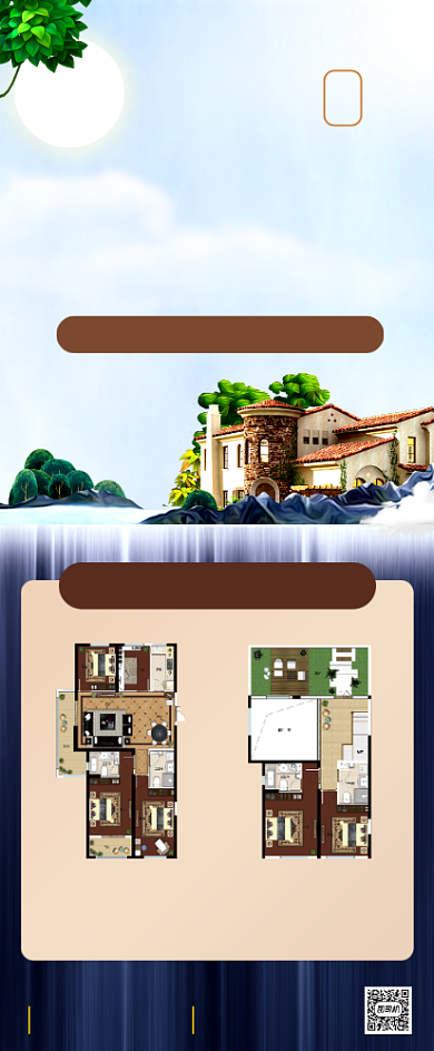 线上销售房地产手机海报背景