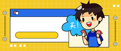 双11购物降价狂欢电商促销首图背景