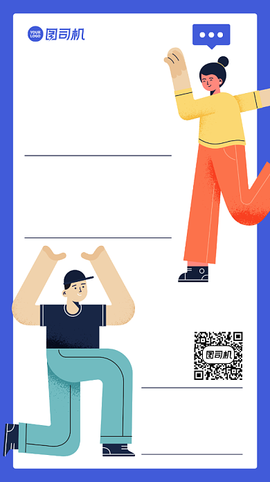 课程招生优惠创意手绘手机海报背景