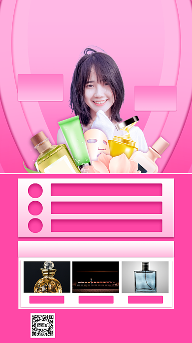 双11直播预售手机海报背景