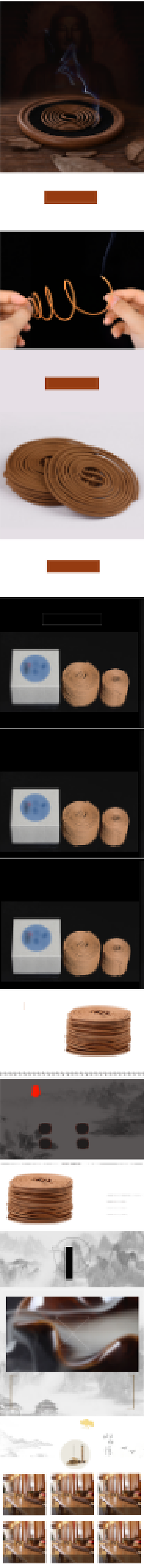 中国古典香薰檀香沉香家用沉香详情页背景