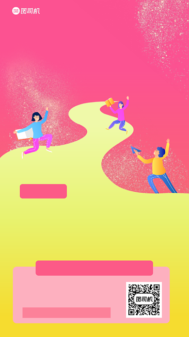 数学培训招生宣传手机海报背景