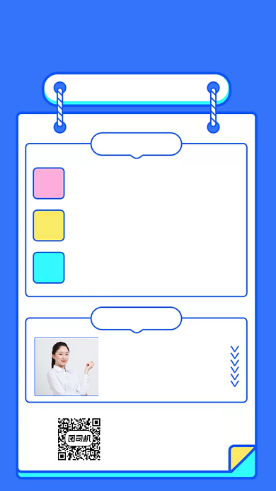EMBA培训课程介绍简约时尚手机海报背景