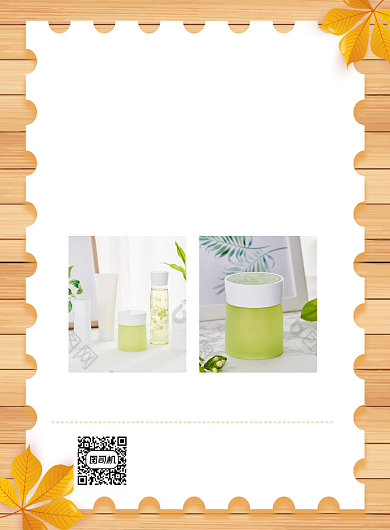 暖秋必备黄色写实宣传印刷海报背景