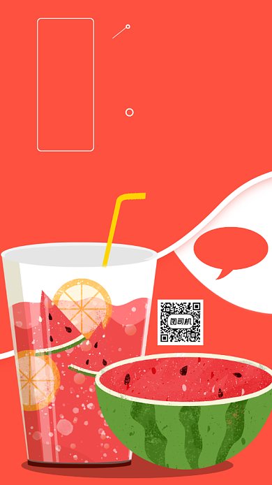 红色手绘卡通鲜榨西瓜汁手机海报背景