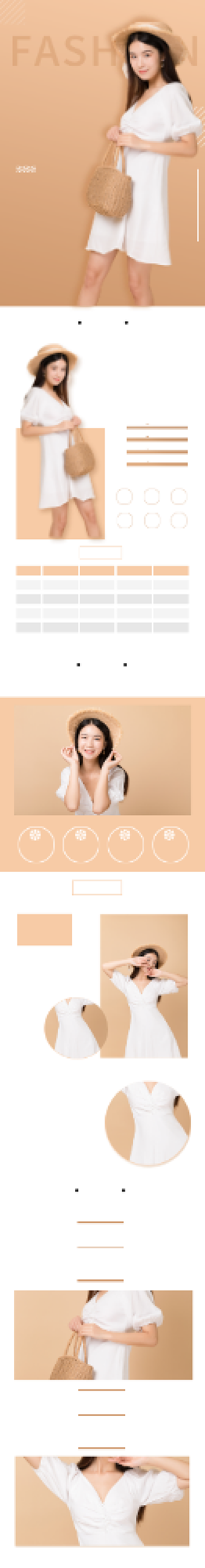 黄色简约大气衣服女装电商淘宝详情页背景