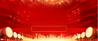 红色大气简约喜报战绩首图背景