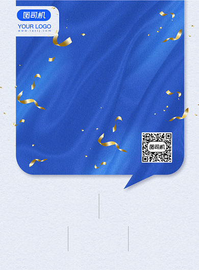 鲜明简约招聘企业海报背景