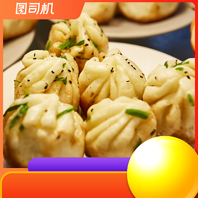 双十一返场食品生鲜简约大气主图直通车背景