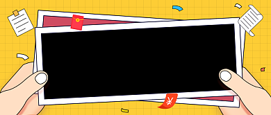 双11发货公告卡通公众号首图背景