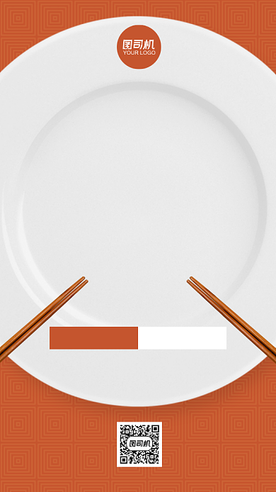 光盘行动创意手机宣传海报背景