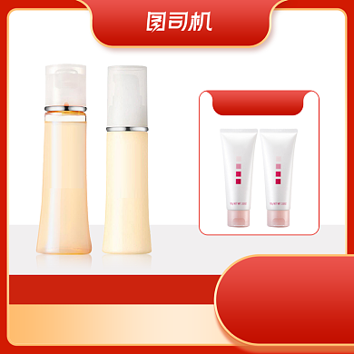 国庆节美妆护肤品红色活动大促主图背景