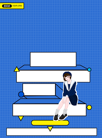 简约高校大学招生简章海报背景