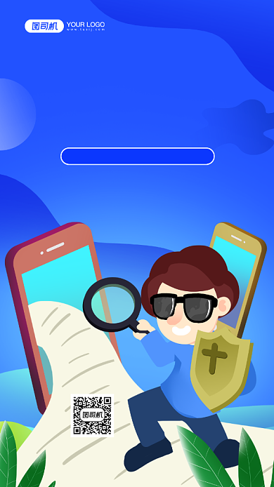 提高防骗意识手绘卡通手机海报背景