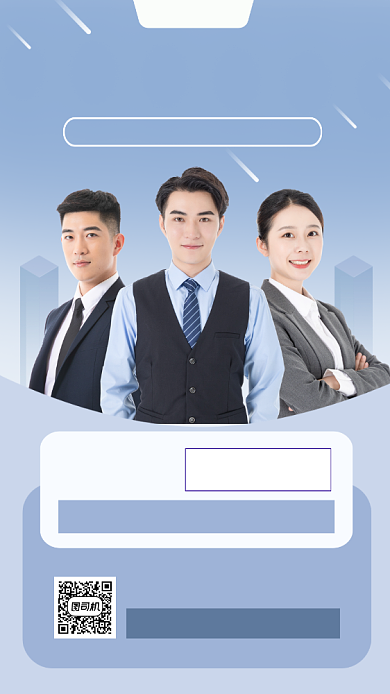 线上培训班时尚简约手机海报背景