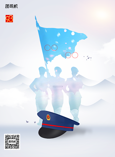 创意简约八一建军节宣传海报背景