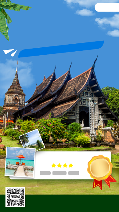 毕业旅行促销手机海报背景