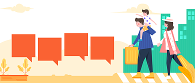 暑期出游安全指南公众号首图背景