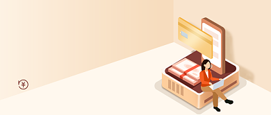 大额信用卡申请创意公众号首图背景