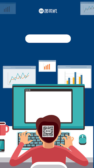 人力资源培训手机海报背景