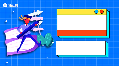 高分精准班教育培训手机横图背景