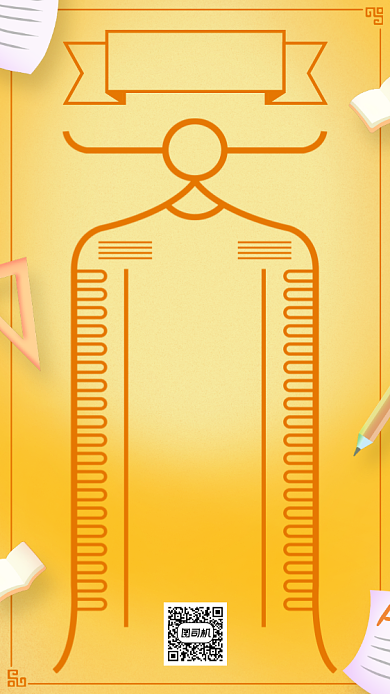 高考幸运符手机海报背景