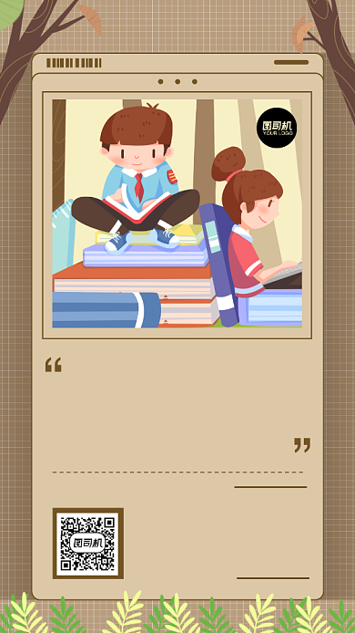 复古插画风月签海报背景