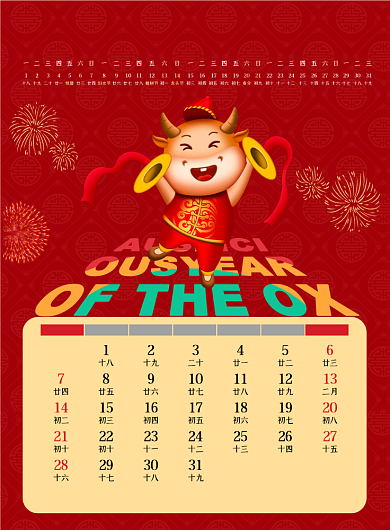 牛年新年2021红色日历背景