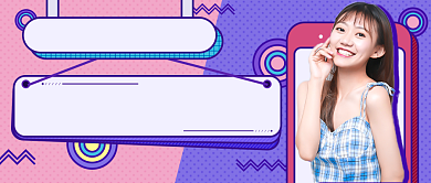 淘宝女装探店新媒体首图背景